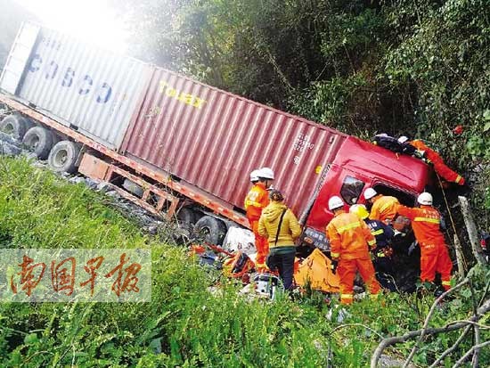 小车被撞后掉下路基又被大货车压中 3人生死未卜