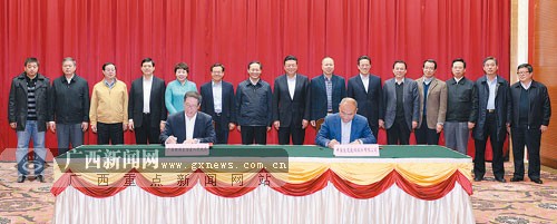 广西与中国交建签协议 投资约400亿建两高速公路