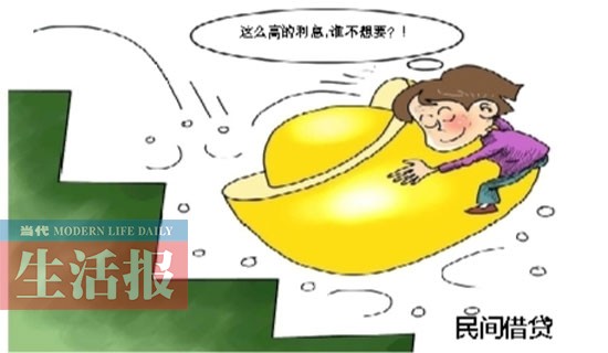 女子借款2330多万元炒期货 7位大妈1800多万被套