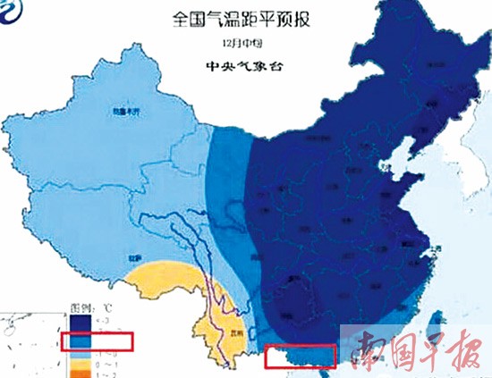 气象专家辟谣：南宁气温将降至零下摄氏度属误读