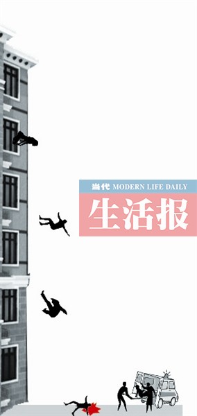 3岁男童钻出落地窗坠亡 只因父母没修补窗上大洞