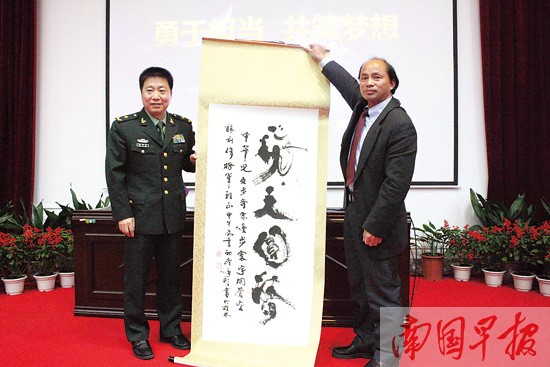 “中国飞天第一人”杨利伟到访 勉励桂林学子