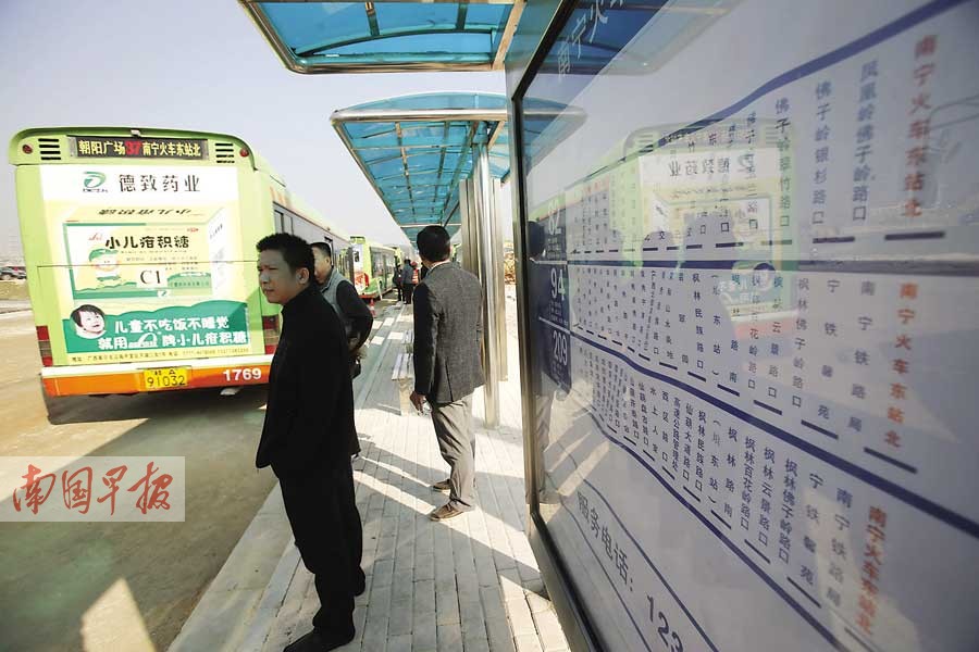 南宁东站枢纽交通演练 市民乘动车