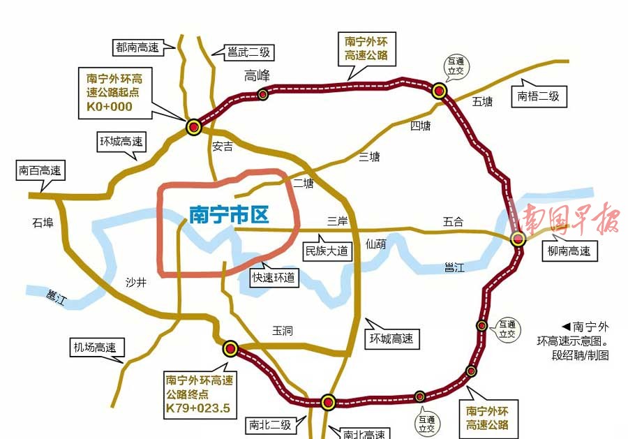 南宁外环高速公路26日建成通车进出邕城将更快捷