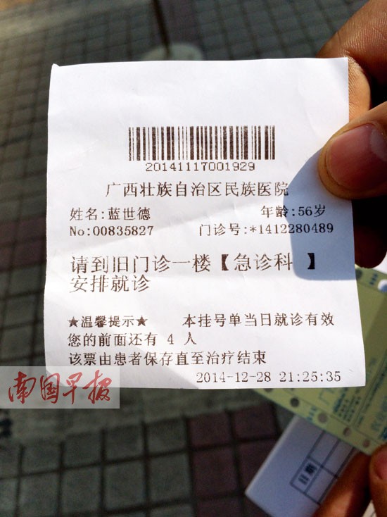 患者医院就医做不了手术 断指没能接活谁之过(图)
