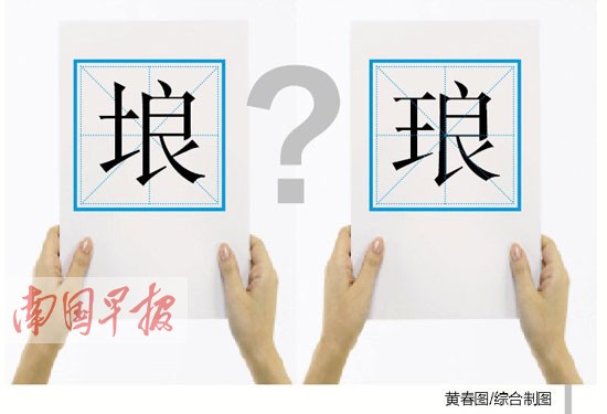整治命名乱象延续历史文脉 