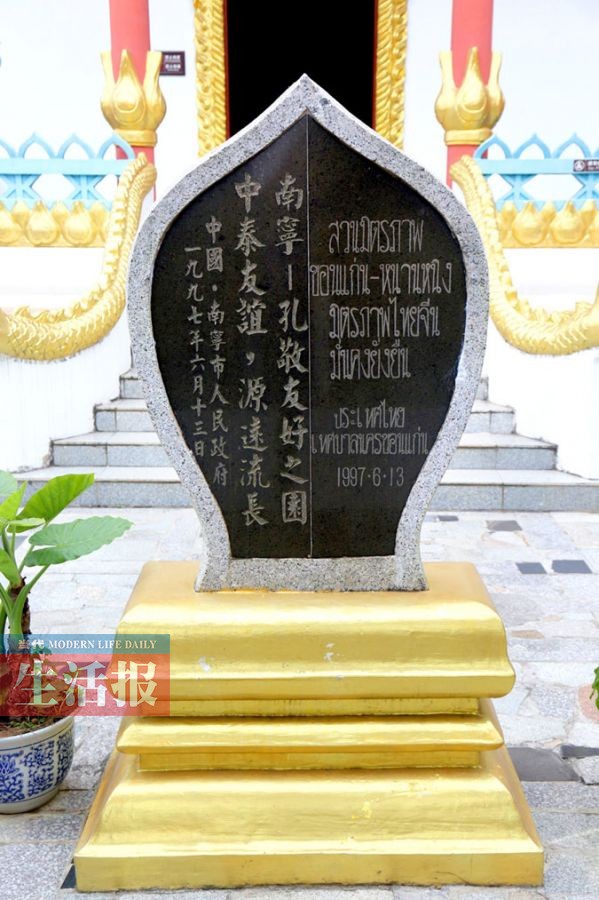 走进南宁青秀山中泰友谊园 浓郁的泰国风情扑面来