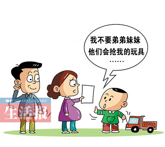 爸妈生二宝大宝玩出走 如何让老大接受弟弟妹妹？