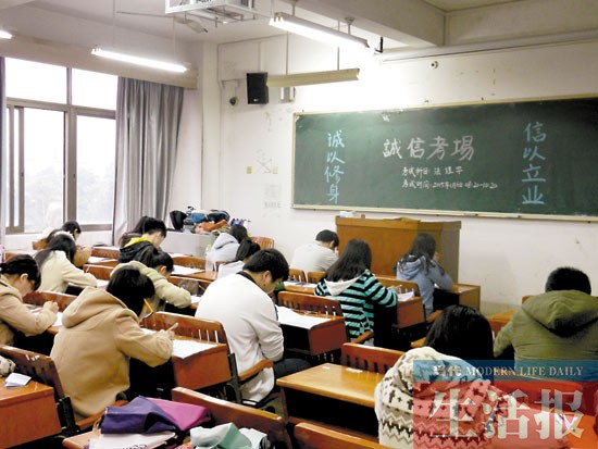广西一本科院校首试点无人监考考试 会有人不过吗