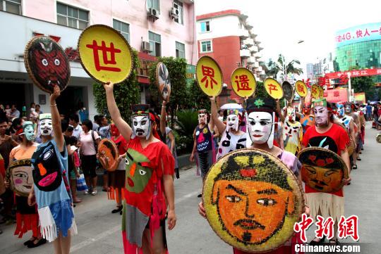 世界遗产地”广西环江打造毛南族风情旅游目的地
