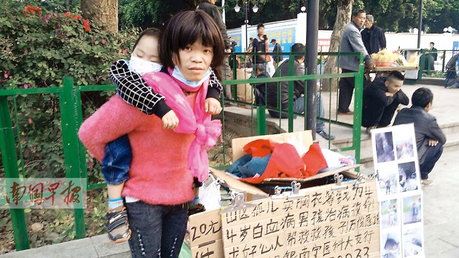 男子行怪异之举 男扮女装卖文胸称筹钱救白血病儿