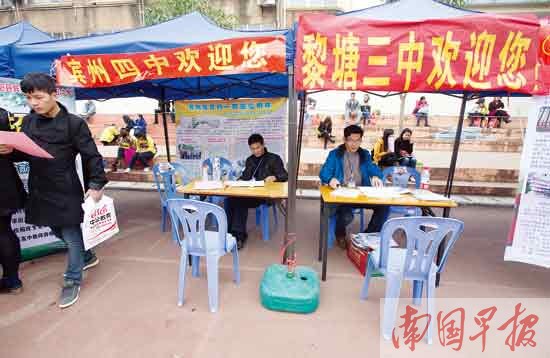 5万人争1.5万个