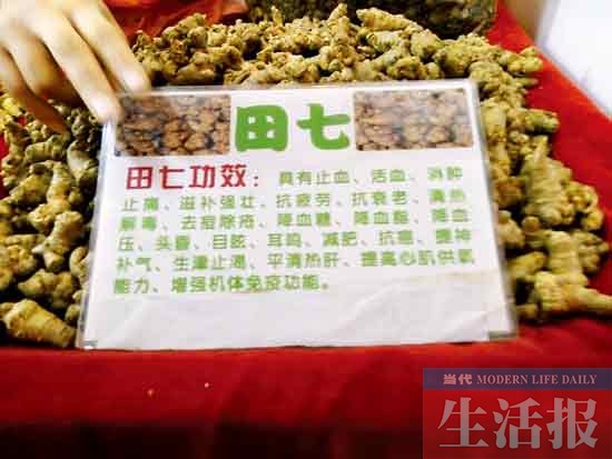 走访广西年货市场 挑年货真的需要