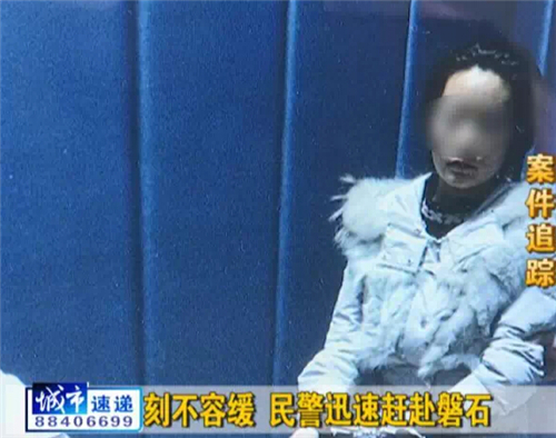 磐石情侣持假枪抢劫31万元现金