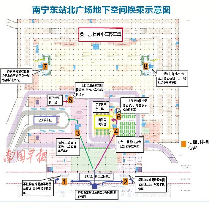 春运大幕2月4日开启 客运企业保障旅客安全出行