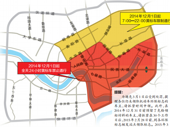 南宁严管黄标车无标车 3月1日起违规上路将被处罚