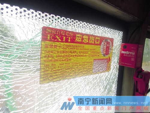 726辆空调公交将装“破窗神器” 年内试点电子站牌