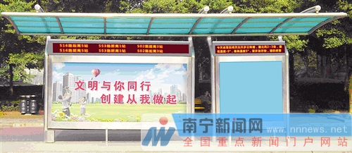 726辆空调公交将装“破窗神器” 年内试点电子站牌