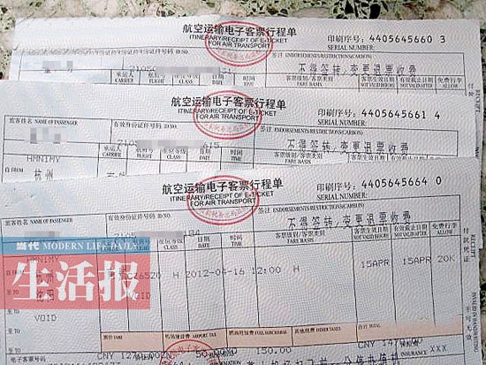 春节回家应该养成索要发票习惯 这些知识或许有用