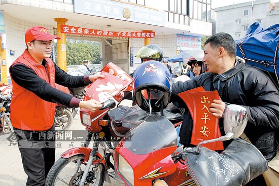 7大“行车指南” 让“铁骑”大军返乡之路更顺畅
