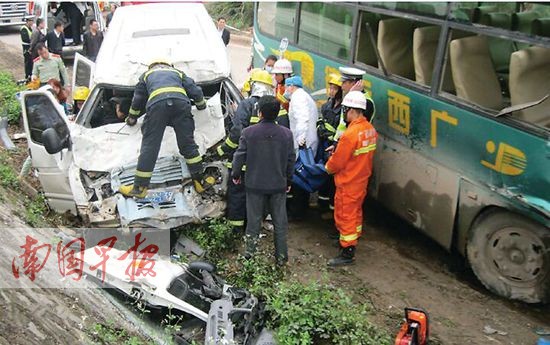 运钞车撞客车4名押运员受伤被困 现金被紧急转移