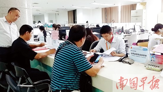 广西公积金贷款实行