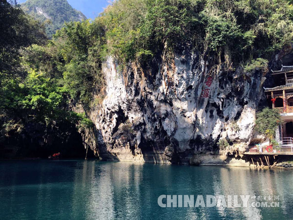 世界之窗三门海：山中有海 海上有门