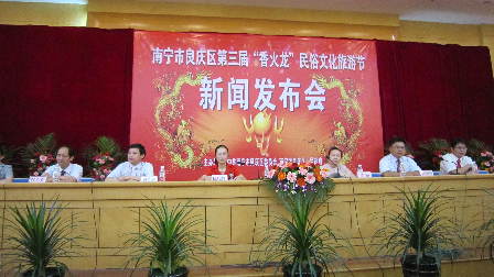 南宁良庆区第三届“香火龙”民俗文化旅游节即将举行