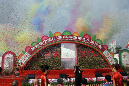 第四届中国（三亚）国际热带兰花博览会在三亚隆重开幕