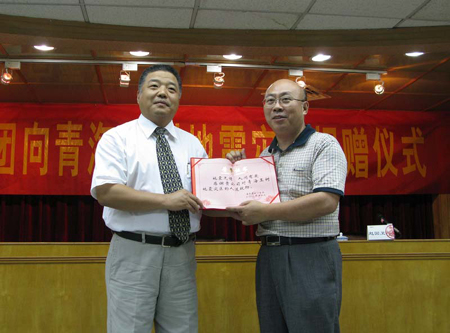海航集团向玉树地震灾区捐赠100万元善款