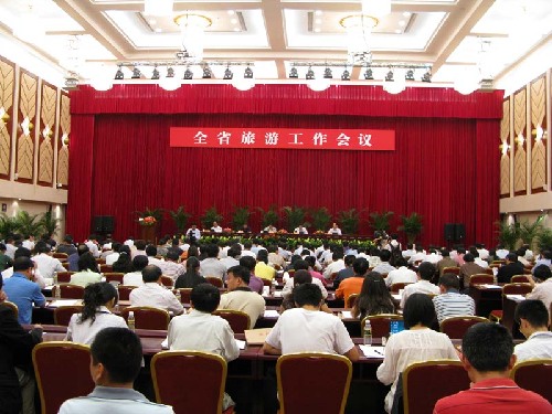 海南省召开2010年度旅游工作会议