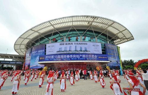 2010海南春季房交会开幕