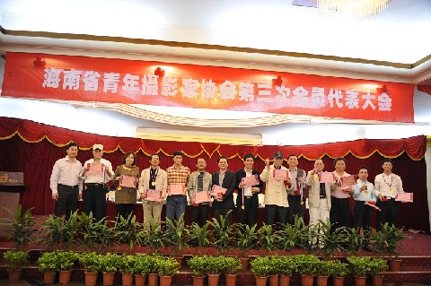 海南省青年摄影成绩斐然（图）