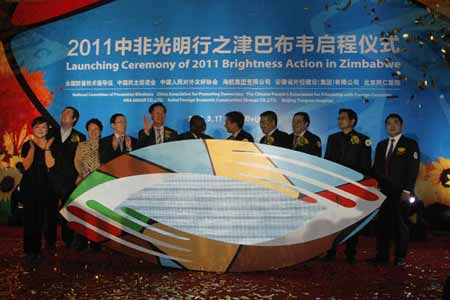 “2011中非光明行”计划9天为津人民实施500例复明手术