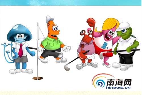 博鳌小镇推出吉祥物“海洋家族”