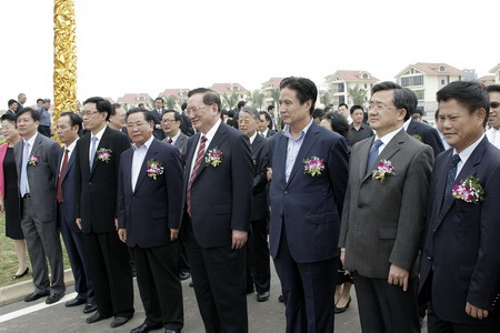 中国南海研究院落成典礼在海口举行