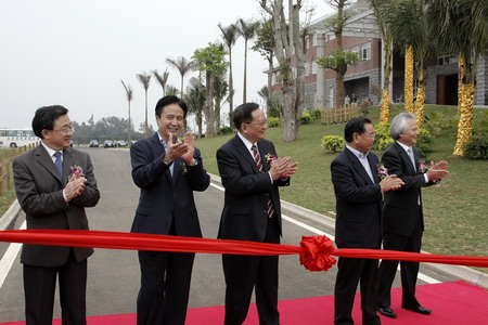中国南海研究院落成典礼在海口举行