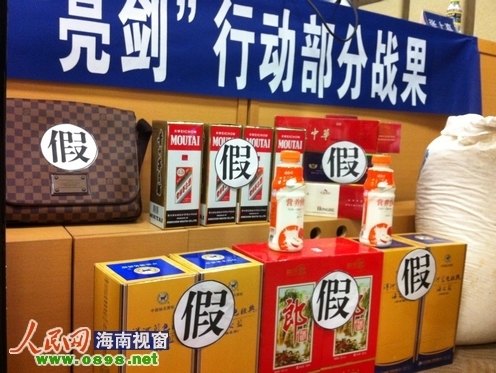 大批假冒国际名牌商品被海南警方缴获(图)