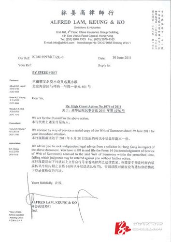 莫小棋被指接私活 经纪公司起诉索赔800万元