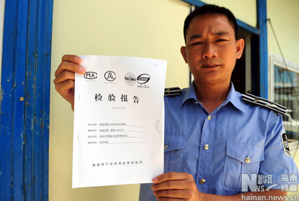 海南:345吨“瘦身钢筋”流进政府保障房工程
