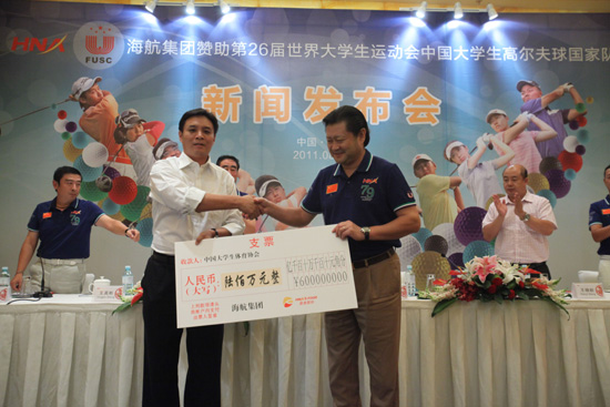 海航集团全程支持中国大学生高尔夫国家队