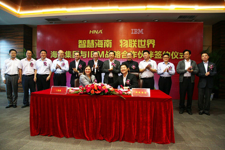 海航集团与IBM签署合作协议共促海南物联网产业发展