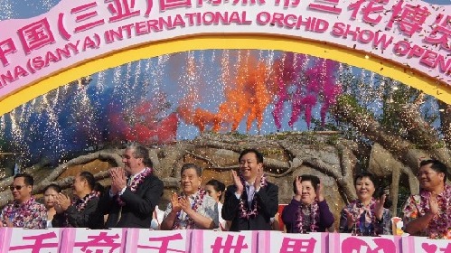 第七届国际兰博会三亚开幕