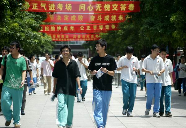 海南今年首实施 异地高考 逾300外省户籍考生