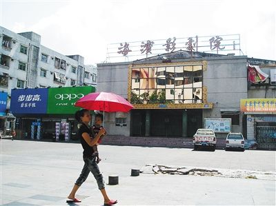 变迁中的三亚观影岁月:从海滨影剧院到IMAX影城