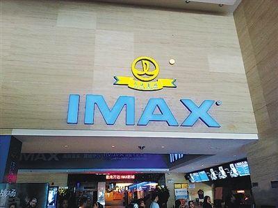 变迁中的三亚观影岁月:从海滨影剧院到IMAX影城