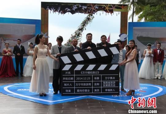 今年约30万对情侣和夫妻到海南拍婚照做婚庆(图)