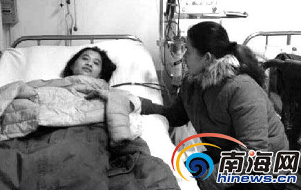 文昌女大学生患尿毒症母亲捐肾 76岁爷爷含泪求助