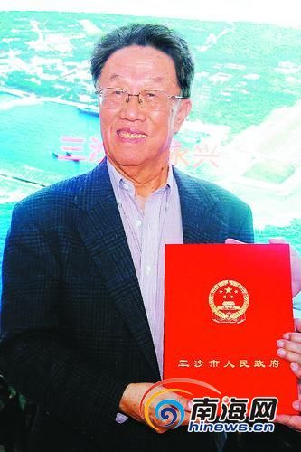 中国著名作家王蒙:南海、三沙让我感动得落泪