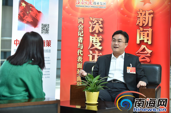 倪强:如何让海口人的幸福感长久地持续下去(图